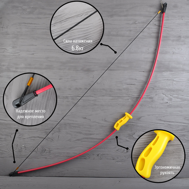 Лук Man Kung RB011 (длина: 1290мм, сила натяжения: 6,8кг), комплект, красный/жёлтый - изображение 2