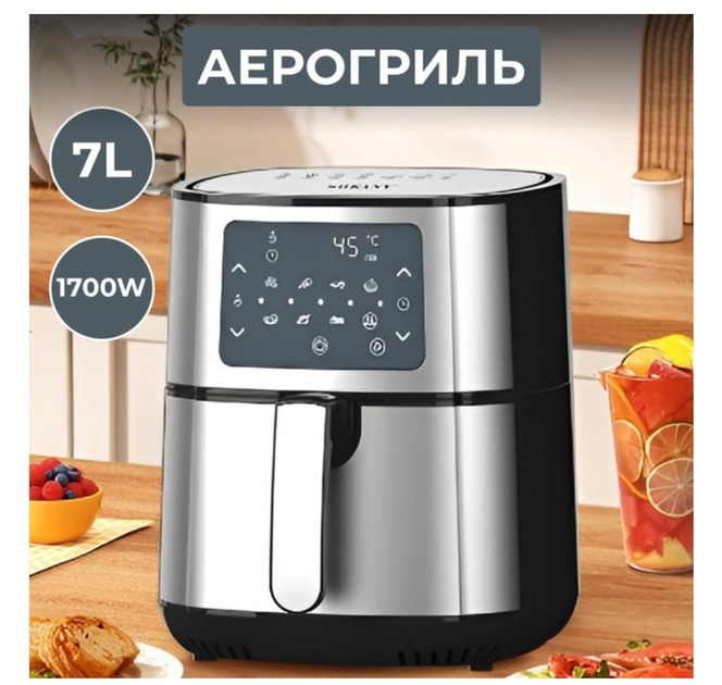 Аерофритюрниця SOKANY SKZG8048 мультипіч електрична аерогриль 7 л 1700 Вт до 200 С - зображення 1
