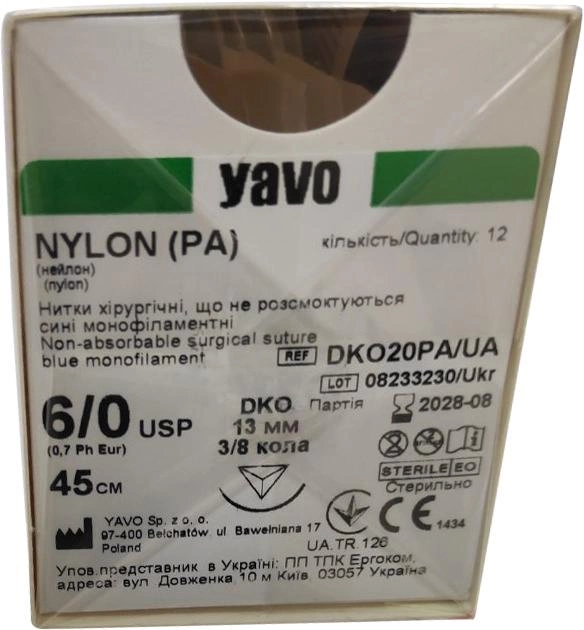 Нитка хірургічна нерозсмоктувальна YAVO стерильна Nylon Монофіламентна USP 6/0 45 см Синя DKO 3/8 кола 13 мм (5901748153681) - зображення 1