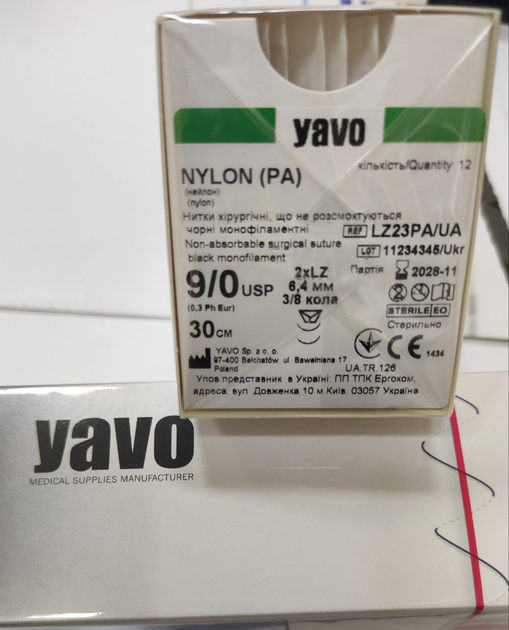 Нитка хірургічна нерозсмоктувальна YAVO стерильна Nylon Монофіламентна USP 9/0 30 см Чорна 2хLZ 6.4 мм DKO 3/8 кола (5901748152806) - зображення 2