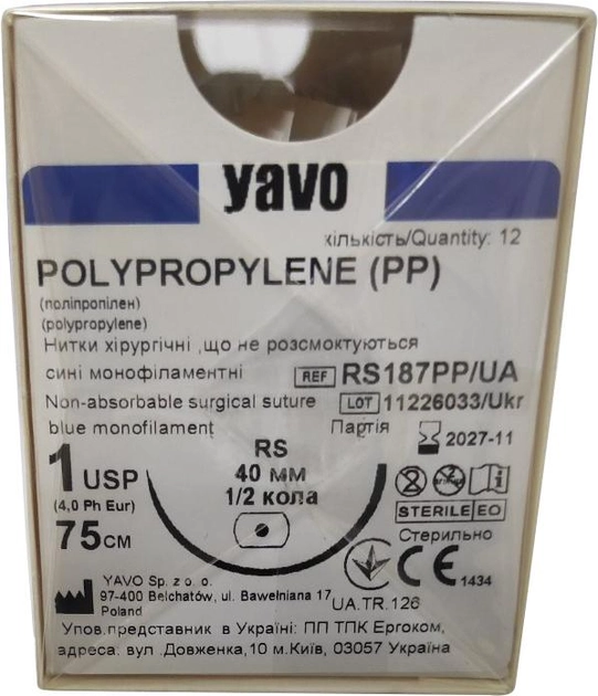 Нитка хірургічна нерозсмоктувальна YAVO стерильна POLYPROPYLENE Монофіламентна USP 1 75 см Синя RS 1/2 кола 40 мм (5901748151335) - зображення 1