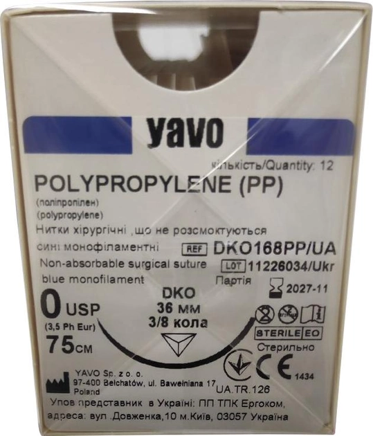 Нитка хірургічна нерозсмоктувальна YAVO стерильна POLYPROPYLENE Монофіламентна USP 0 75 см Синя DKO 3/8 кола 36 мм (5901748151328) - зображення 1
