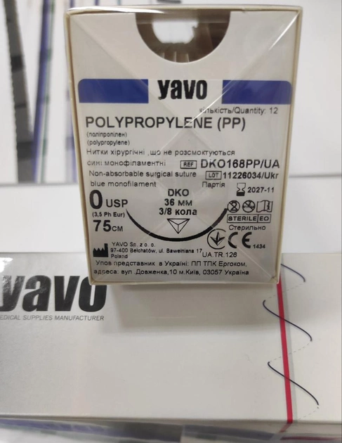 Нить хирургическая нерассасывающаяся YAVO стерильная POLYPROPYLENE Монофиламентная USP 0 75 см Синяя DKO 3/8 круга 36 мм (5901748151328) - изображение 2