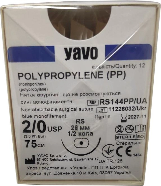 Нитка хірургічна нерозсмоктувальна YAVO стерильна POLYPROPYLENE Монофіламентна USP 2/0 75 см Синя RS 1/2 кола 26 мм (5901748151342) - зображення 1