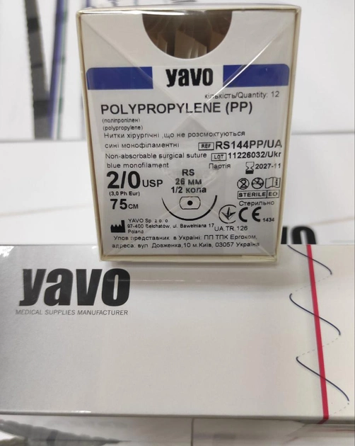 Нитка хірургічна нерозсмоктувальна YAVO стерильна POLYPROPYLENE Монофіламентна USP 2/0 75 см Синя RS 1/2 кола 26 мм (5901748151342) - зображення 2