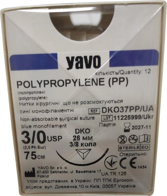 Нить хирургическая нерассасывающаяся YAVO стерильная POLYPROPYLENE Монофиламентная USP3/0 75 см Синяя DKO 3/8 круга 26 мм (5901748151151) - изображение 1