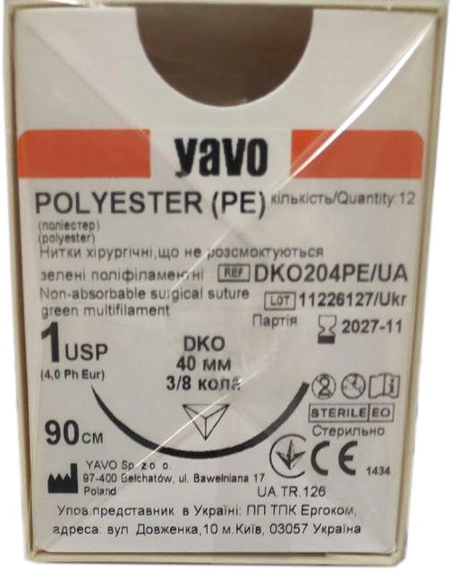 Нить хирургическая нерассасывающаяся стерильная YAVO Polyester Полифиламентная USP 1 90 см с одной обратно режущей (DKO) иглой 3/8 круга 40 мм 12 шт Зеленая (5901748151472) - изображение 1