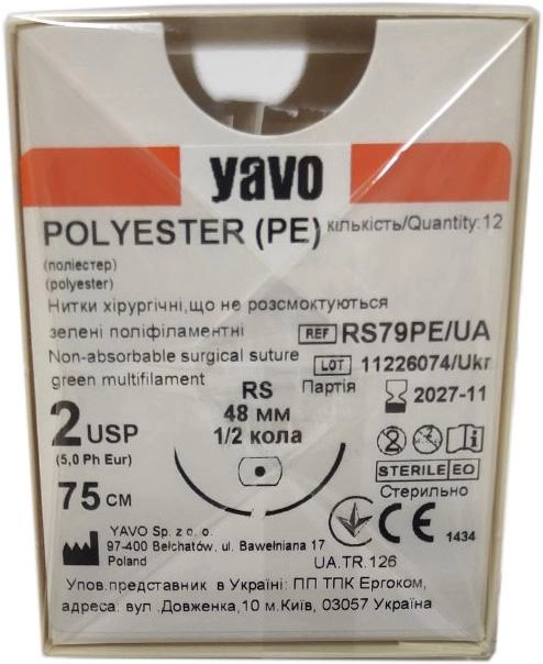 Нить хирургическая нерассасывающаяся стерильная YAVO Polyester Полифиламентная USP 2 75 см с одной колючей (RS) иглой 1/2 круга 48 мм 12 шт Зеленая (5901748151250) - изображение 1