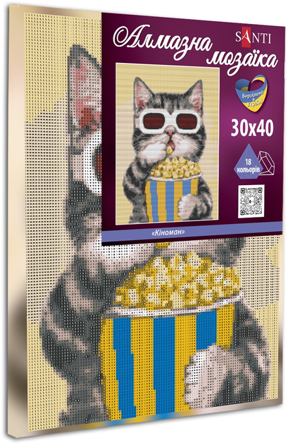 Алмазная мозаика Santi Кот-киноман 30х40 см на подрамнике (954709 ...