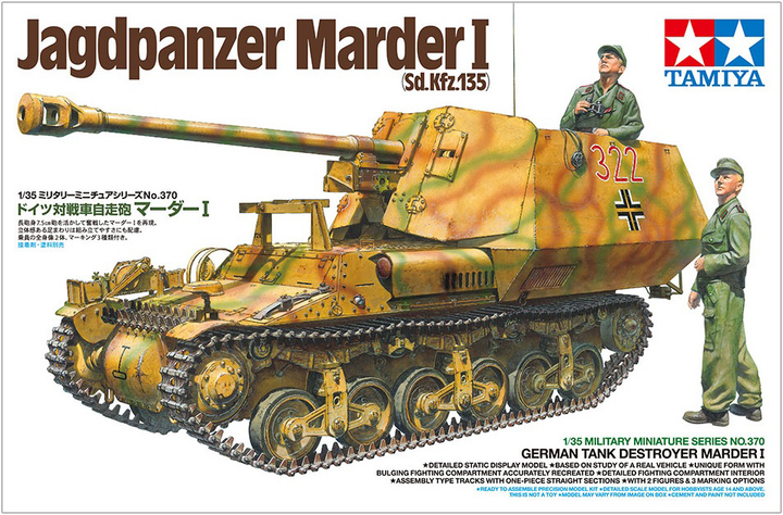 Model do składania Tamiya Jagdpanzer Marder I Sd Kfz 135 skala 1:35 (4950344353705) - obraz 1