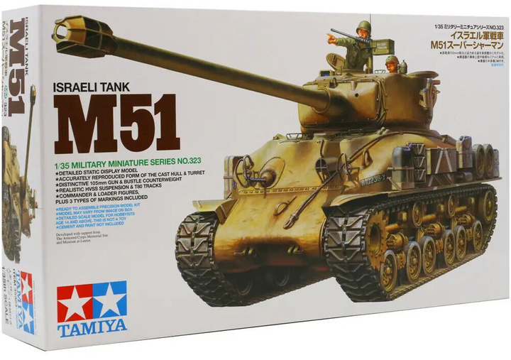 Model do składania Tamiya Israeli Tank M51 skala 1:35 (4950344353231) - obraz 1