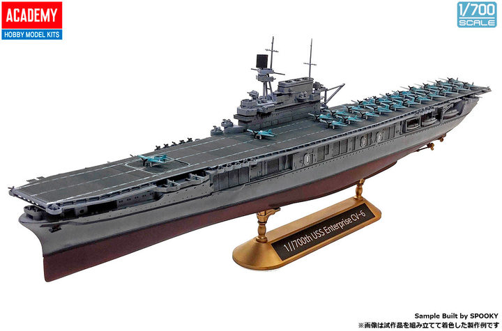 Model do składania Academy USS Enterprise CV-6 The Battle of Midway 80th Anniversary skala 1:700 (8809845380702) - obraz 6