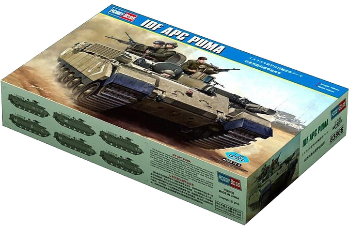 Model do składania Hobby Boss IDF APC Puma skala 1:35 (6939319238689) - obraz 1