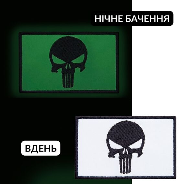 Шеврон нашивка, що світиться у темряві з липучкою Череп Карателя 5х8 см, вишитий патч - зображення 2