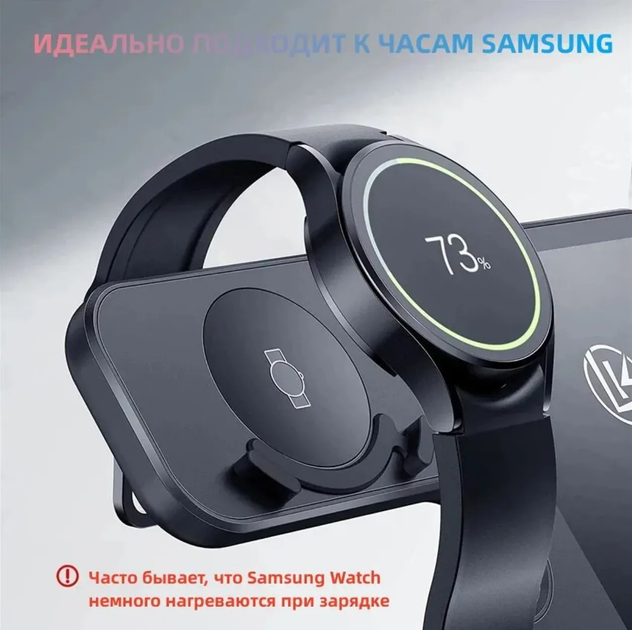 Док-станция беспроводной зарядки 3 в 1 Q10 15W для смартфона Samsung ...