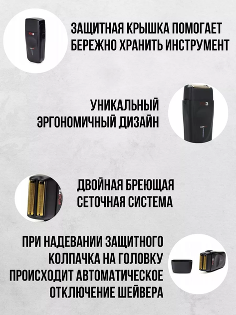 Шейвер Pro FX3 Double Foil Shaver с двумя лезвиями 3 часа работы (FXX3SBE) - изображение 3