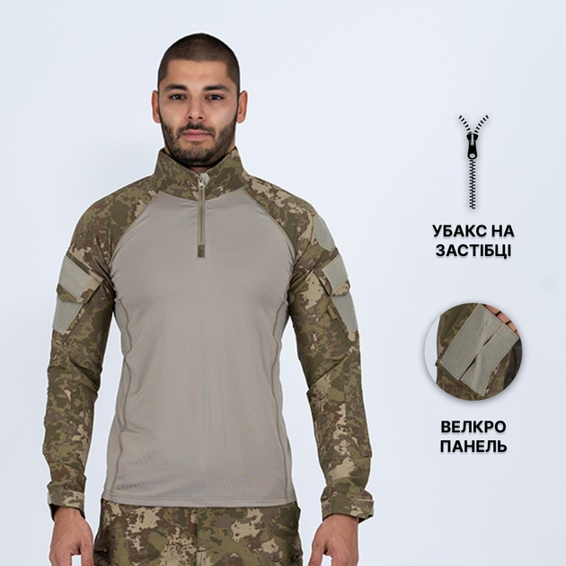 Тактична сорочка убакс камуфляж COMBAT S - зображення 2