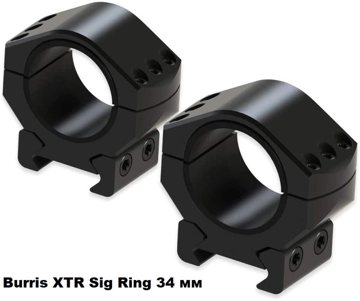 Кріплення кільця Burris XTR Sig Ring 34 мм СЕРЕДНІ - зображення 1