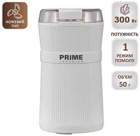 Кофемолка PRIME Technics PCG 3050 BE - Фото 1 Кофемолка PRIME Technics PCG 3050 BE - изображение 1