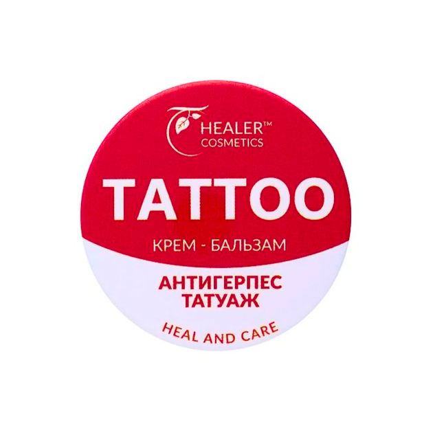 Крем бальзам Healer Cosmetics Tattoo Антигерпес татуаж 10 г - изображение 1