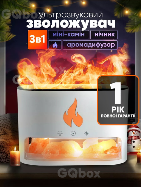 Ночник Соляная лампа FLAME Aroma Difusser ультразвуковым увлажнителем ...