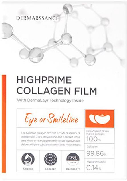 Płatki pod oczy lub bruzdy nosowe Dermarssance Highprime Collagen Film 5 szt (8809630091653) - obraz 1