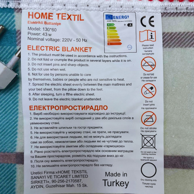 Электрическая простынь 60х130 см с подогревом односпальная Electric blanket, 2 года гарантии, в клеточку, арт.1058 - изображение 4