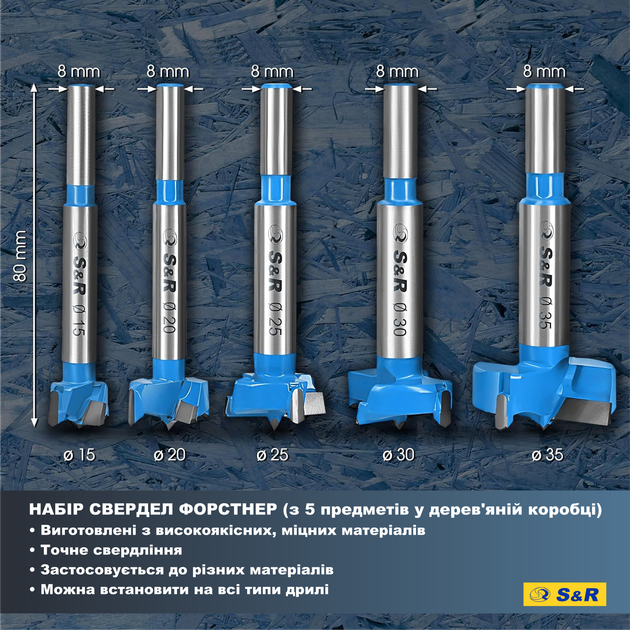 Набір свердел Форстнера S&R 15, 20, 25, 30, 35 мм 5 шт. (216812005) - зображення 2