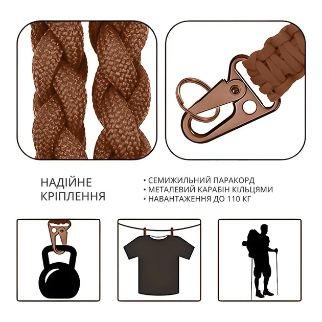 Ремінець MIL плетений з паракорду, міцний шнурок для ключів на шию (коричневий) - Фото 3 Ремінець MIL плетений з паракорду, міцний шнурок для ключів на шию (коричневий) - зображення 3