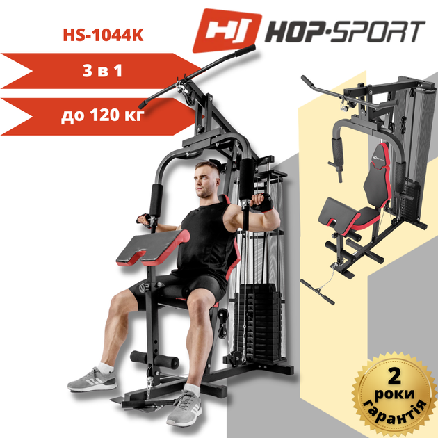 Силовая фитнес станция Hop-Sport HS-1044K с партой Скотта верхняя тяга нижняя тяга стек - изображение 2