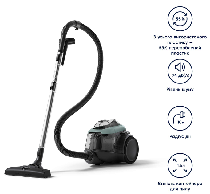 Пылесос циклонный ELECTROLUX EL61C2OG - изображение 3
