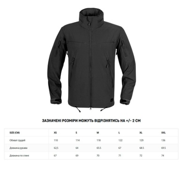 Куртка Helikon-Tex COUGAR QSA™ + HID™ Soft Shell Jacket® Black M - зображення 2