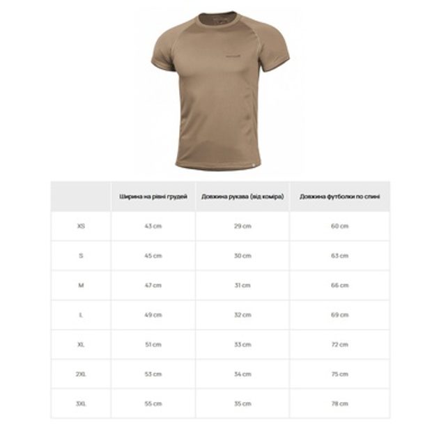 Футболка для тренувань Pentagon Body Shock Activity Shirt Койот S - зображення 2