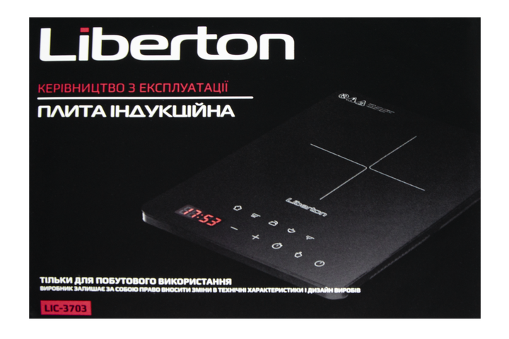 Настольная плита электрическая LIBERTON LIC-3703 - изображение 7