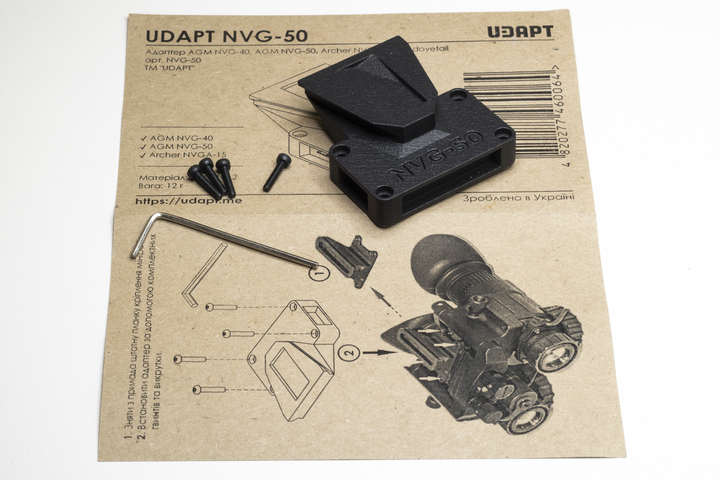 Адаптер UDAPT для крепления на шлем ПНВ Archer NVGA-15 / AGM NVG-40 / NVG-50 с использованием рога (маунта) с разъемом dovetail - изображение 2