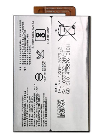 Аккумулятор Sony Xperia XA2 Dual (H3113) / L2(L4311) /L3(L4312) / SNYSK84 /LIP1654ERPC, 3300 Mah АААА - изображение 6