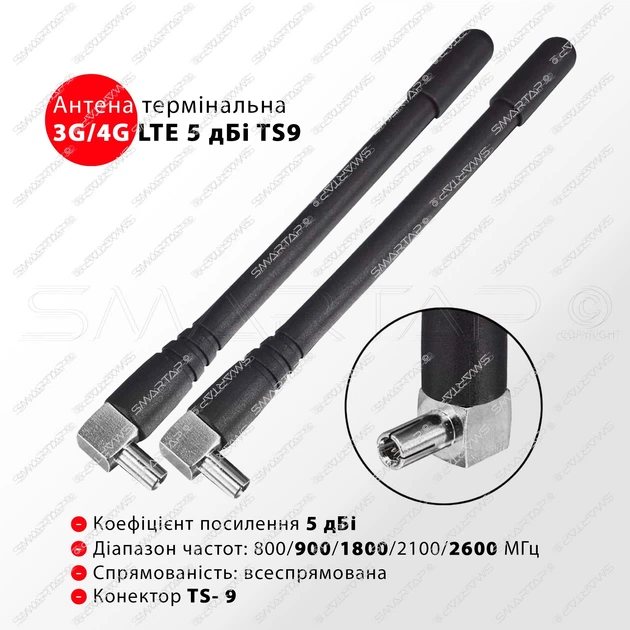 Высокоскоростной модем/роутер USB WI-FI 3G/4G LTE NETGEAR AC791L + 2 антенни 4G(LTE) по 5 dBi. Скорость до 300 Мбит/с (Cat.6). Аккумулятор 4340 мАч. Два выхода под антенну. Київстар, Лайфселл, Водафон - изображение 2