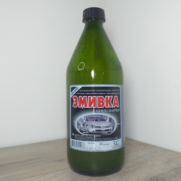 Смывка старой краски - ROZETKA. Купить удалитель старой краски в ...