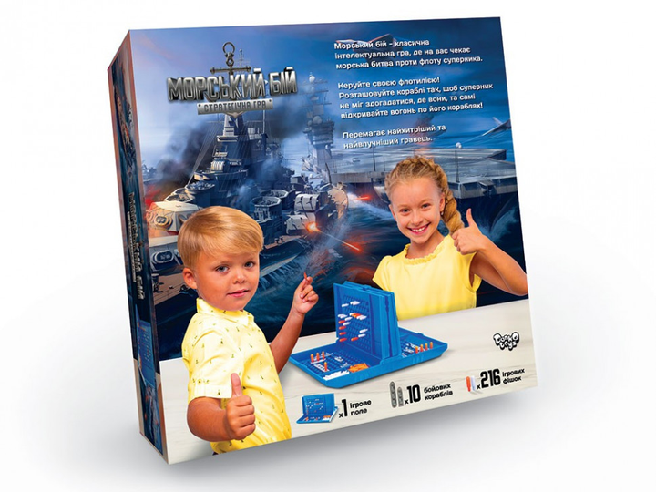 Настольная игра "Морской бой" укр. G-MB-01U – фото, отзывы ...