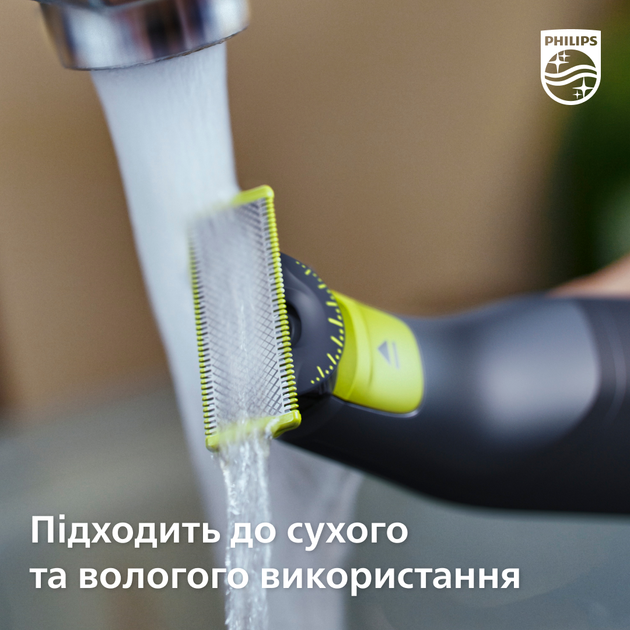 Электростанок PHILIPS OneBlade QP6541/15 с лезвием 360 - изображение 9