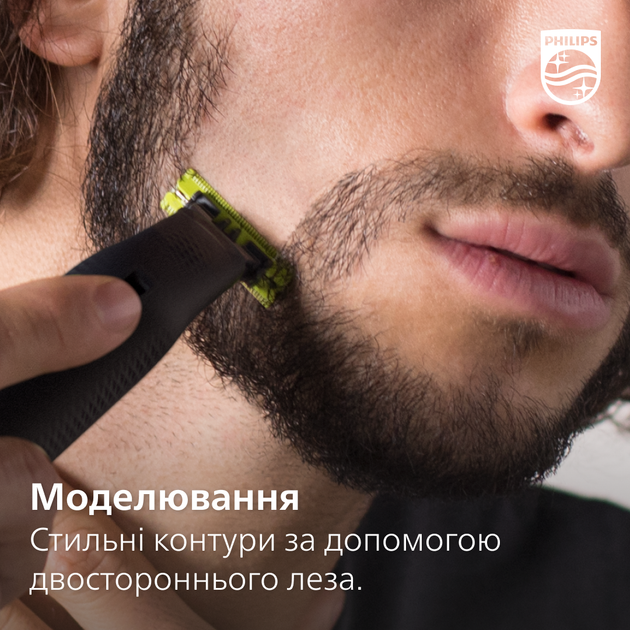 Электростанок PHILIPS OneBlade QP6541/15 с лезвием 360 - изображение 11