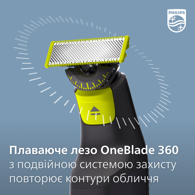 Электростанок PHILIPS OneBlade QP6541/15 с лезвием 360 - изображение 8