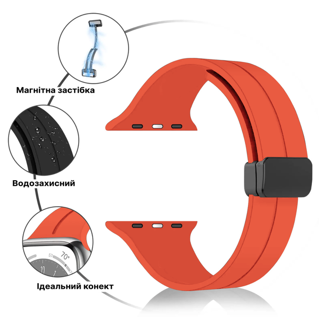 Силиконовый ремешок Fruct Magnetic Buckle для Apple Watch 38/40/41/42 mm Магнитная застежка Orange - изображение 2
