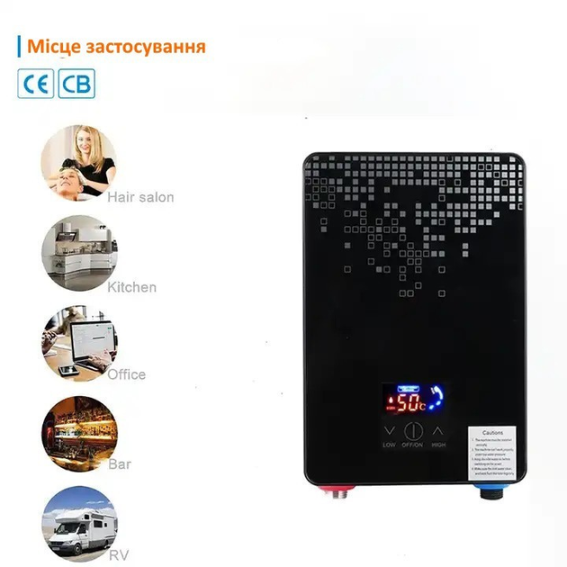 Мгновенный, Сенсорный Проточный Нагреватель Воды Anlabeier Q0255B, 3.5 - 6 кВт - изображение 8
