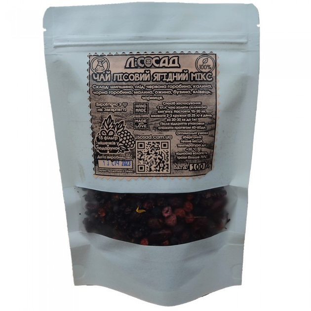 Чай Ягідний Мікс 100г + 15 фільтр мішечків Карпатський натуральний Лісосад - зображення 2