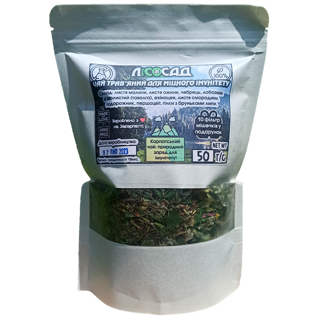Чай травяной для Иммунитета 50г + 10 фильтр мешочков Карпатский натуральный Лесосад - изображение 2