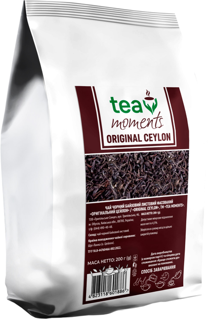 Чай чорний Tea Moments Original Ceylon Цейлонський крупнолистовий 200 г від Rozetka на платформі USKIDKA Акція на Чай чорний Tea Moments Original Ceylon Цейлонський крупнолистовий 200 г від Rozetka