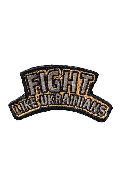 Шеврон - FIGHT LIKE UKRAINIANS - чорний - зображення 1