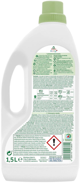 Гель для прання Frosch Baby Ecologic Liquid Detergent 1500 мл (4009175913609) - зображення 2