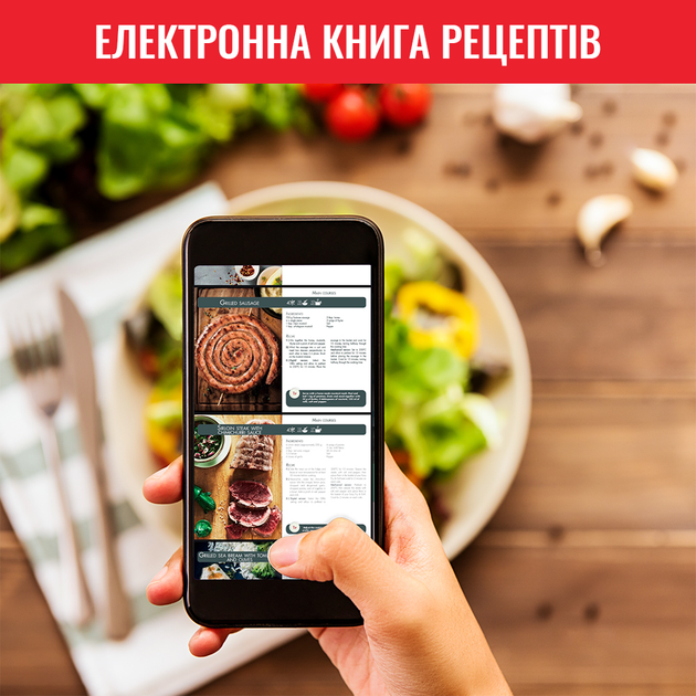 Мультипечь TEFAL Air Fry&Grill EY501D15 - изображение 8